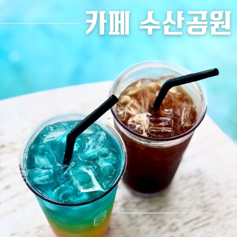 건물주 수산 이미지