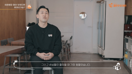 (주)철인에프앤비 이미지