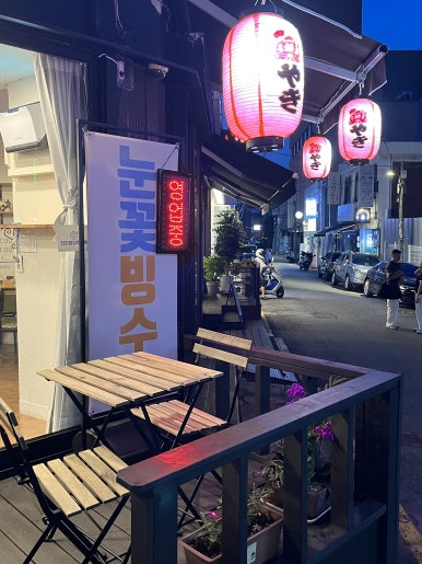 타코빙 이미지