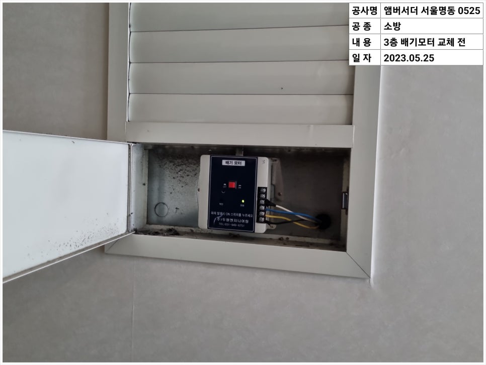 믿음이앤씨 이미지