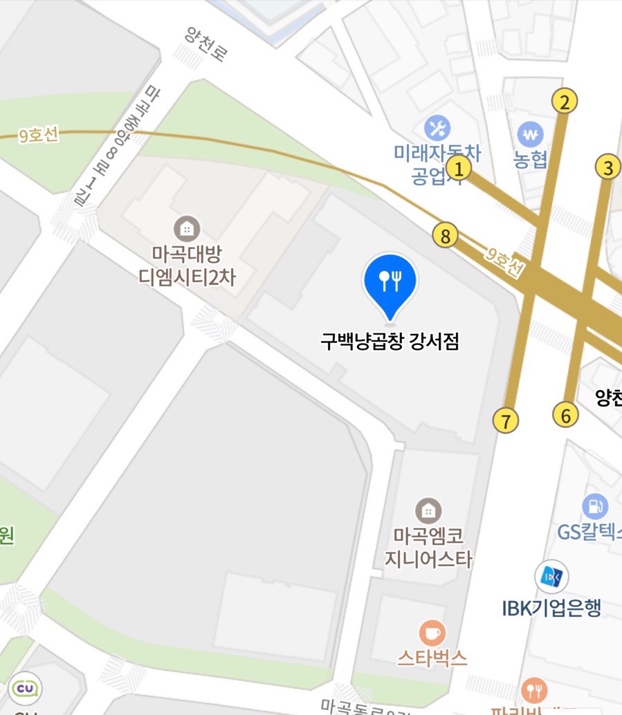 구백냥곱창강서점 이미지