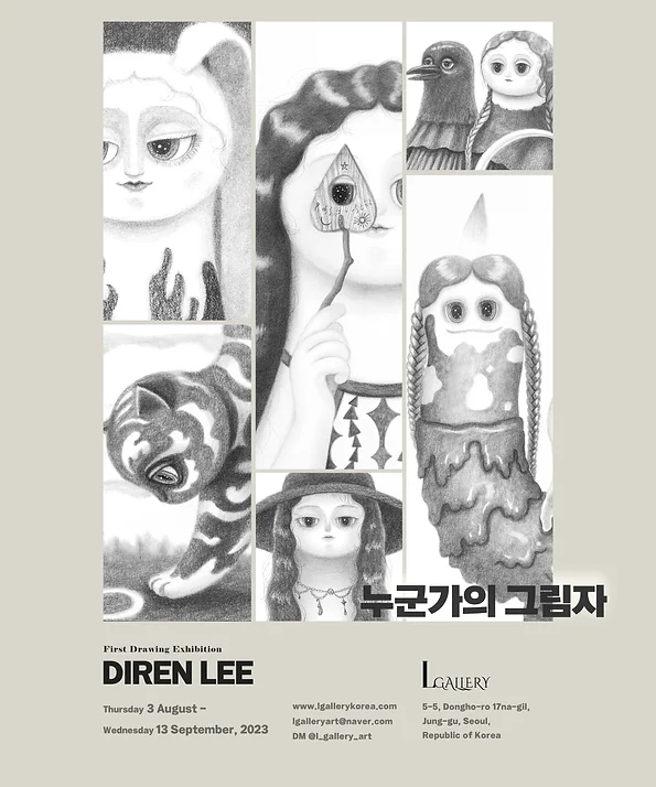 엘Gallery 이미지