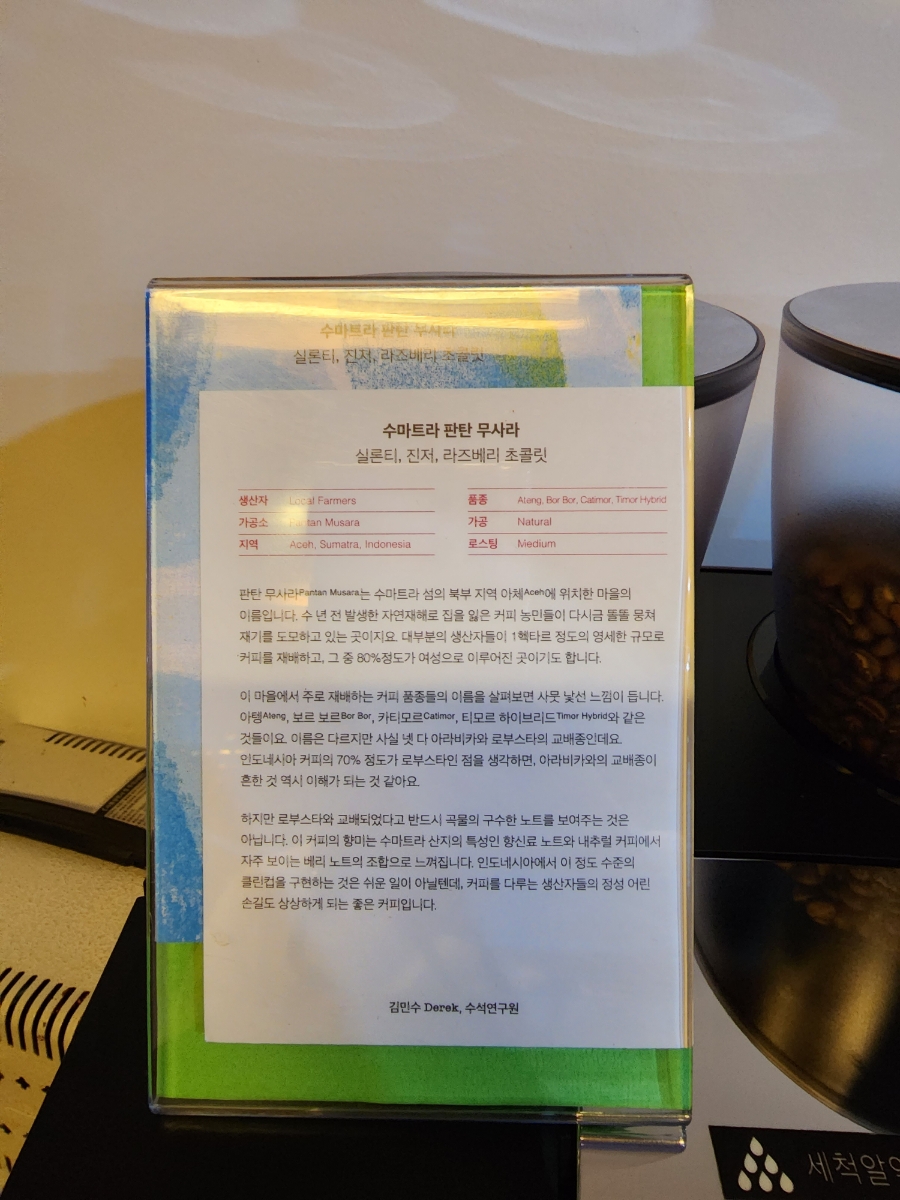 빈브라더스 로스터스 이미지