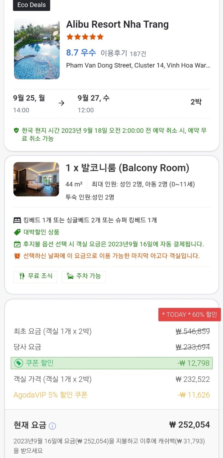 하엘푸드 이미지