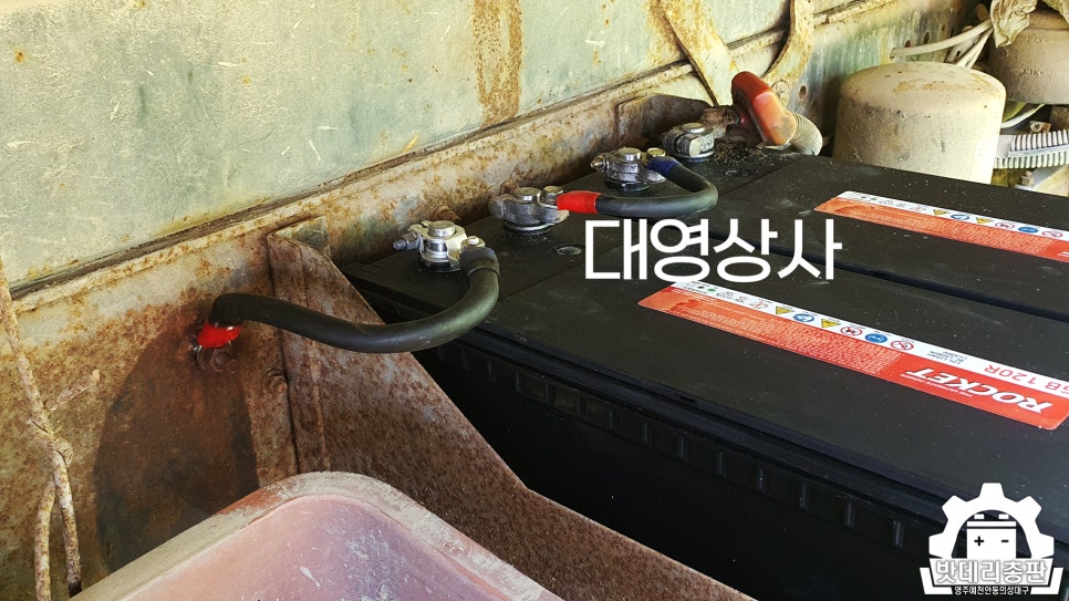 대영밧데리 이미지