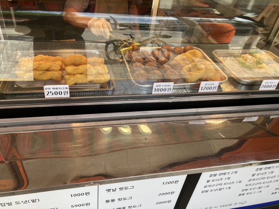 통통찹쌀꽈배기&핫도그 이미지