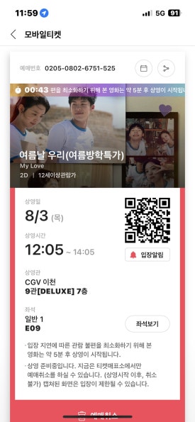 포토그레이이천창전점 이미지