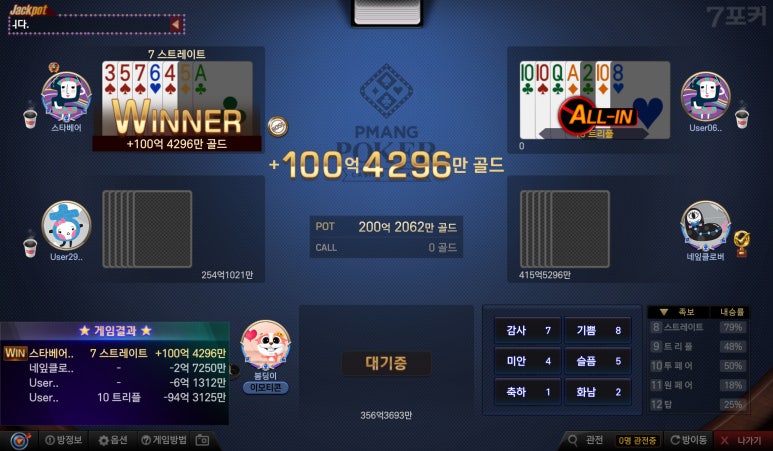 따당PC 이미지