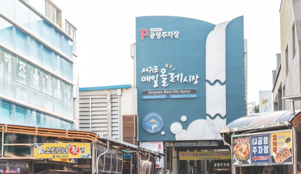 올레농산물 이미지