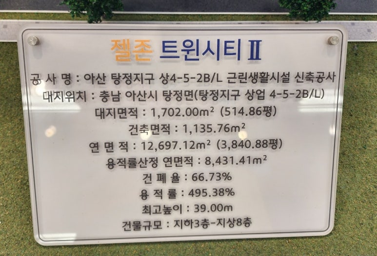 트윈에듀 이미지