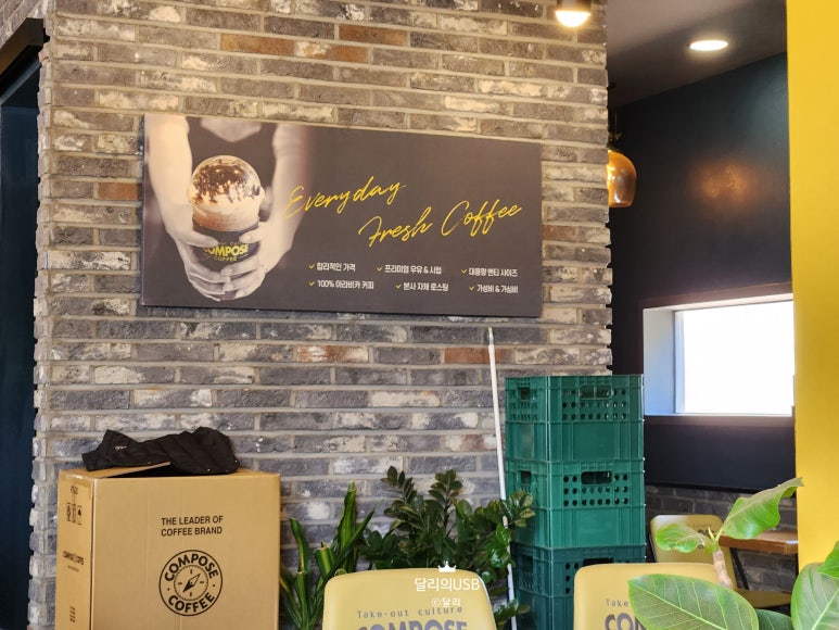 컴포즈커피서귀포성산점 이미지