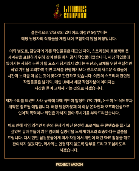 문컴퍼니 이미지