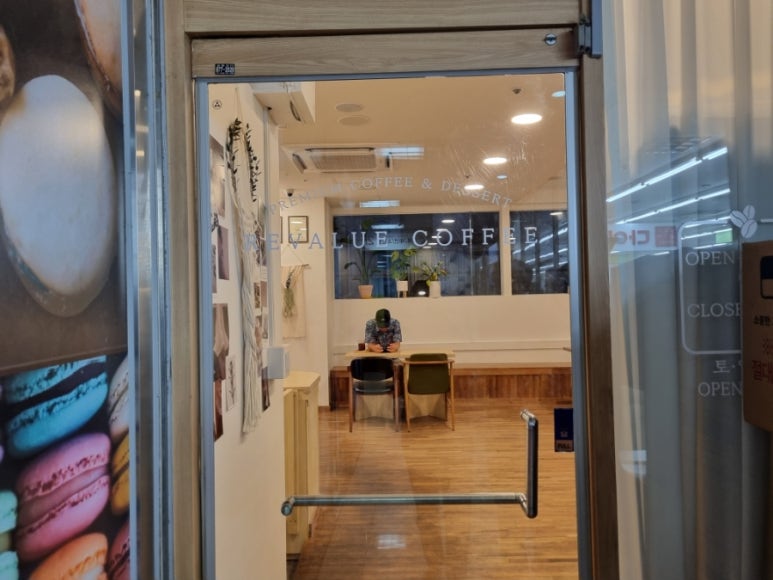 리벨류 이미지