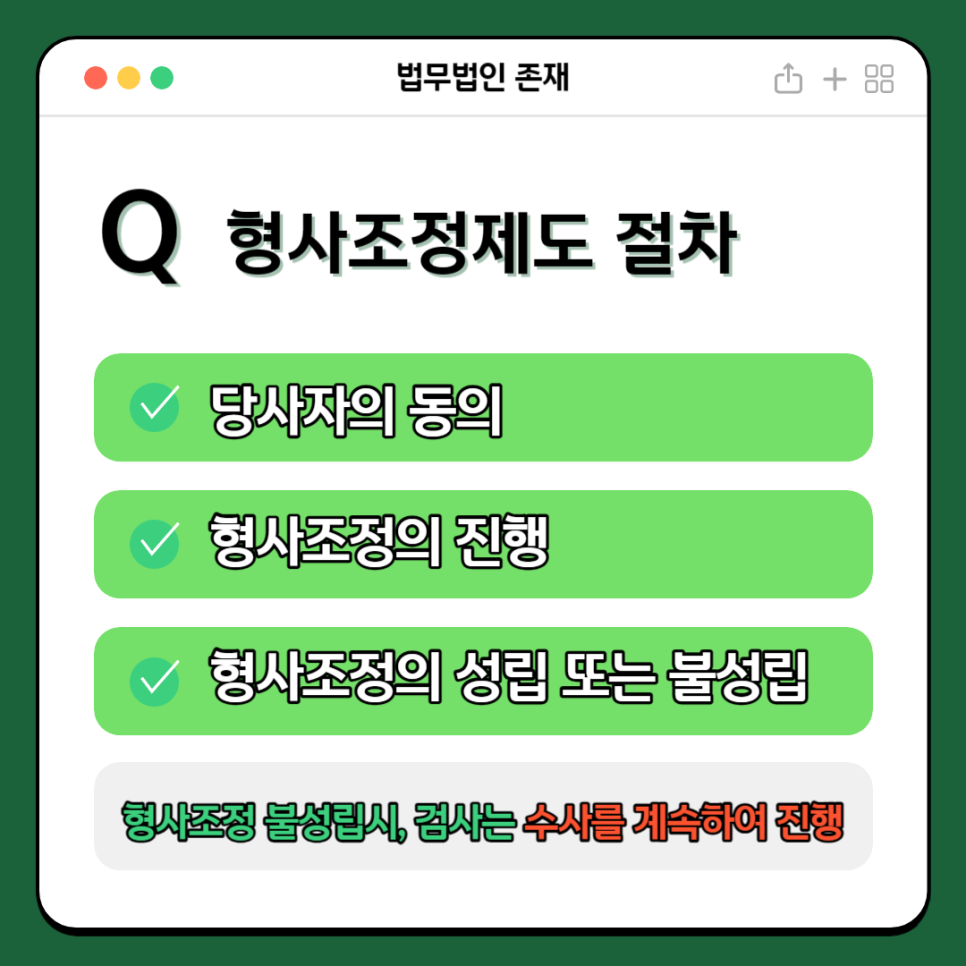법무법인존재서산분사무소 이미지