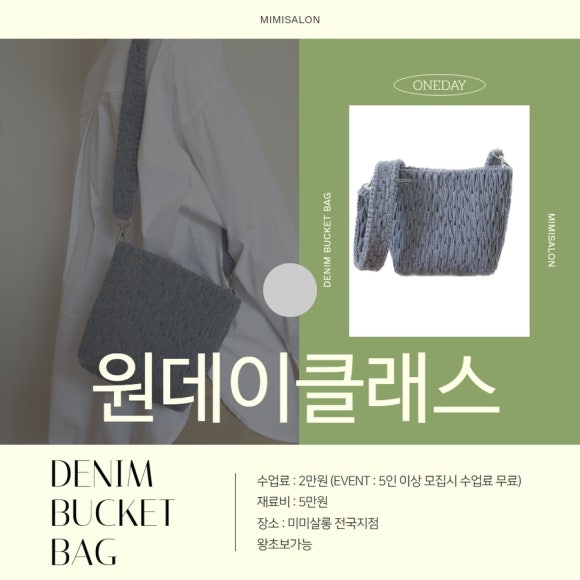 미미살롱 이미지