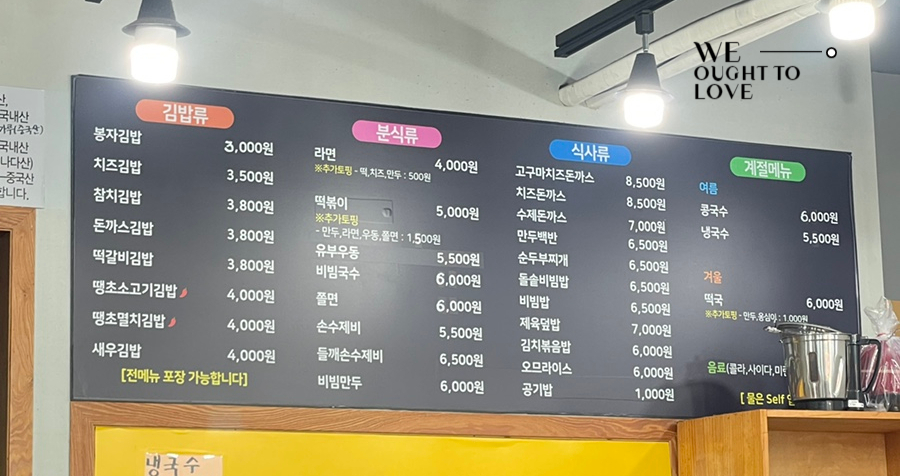 마봉자초량2호점 이미지