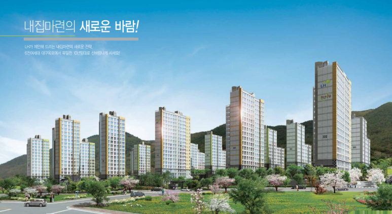 옥포3근린공원 이미지