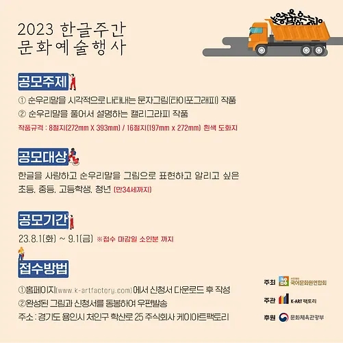 주식회사 케이팩토리 이미지