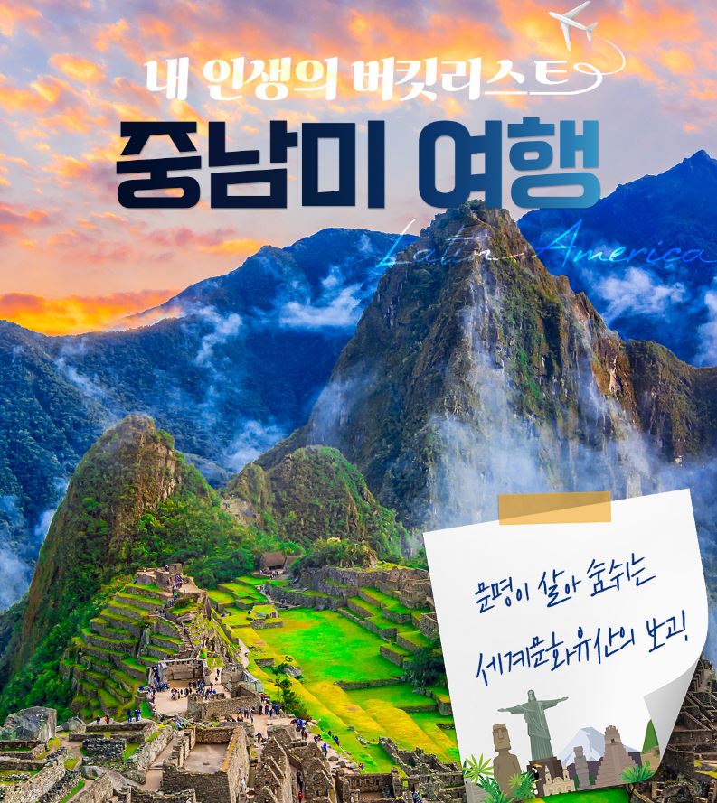 우림관광 이미지