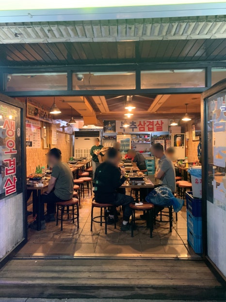 돈짱맛짱2 이미지