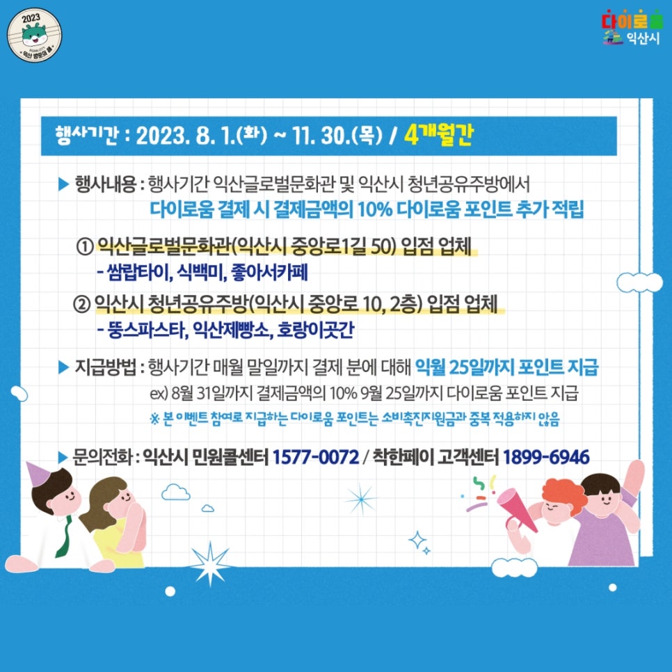 청년주방 이미지