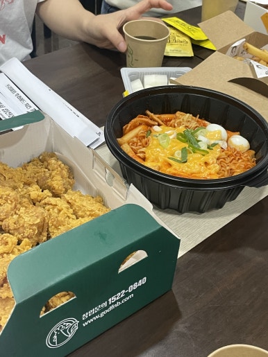 가마메구미점 이미지
