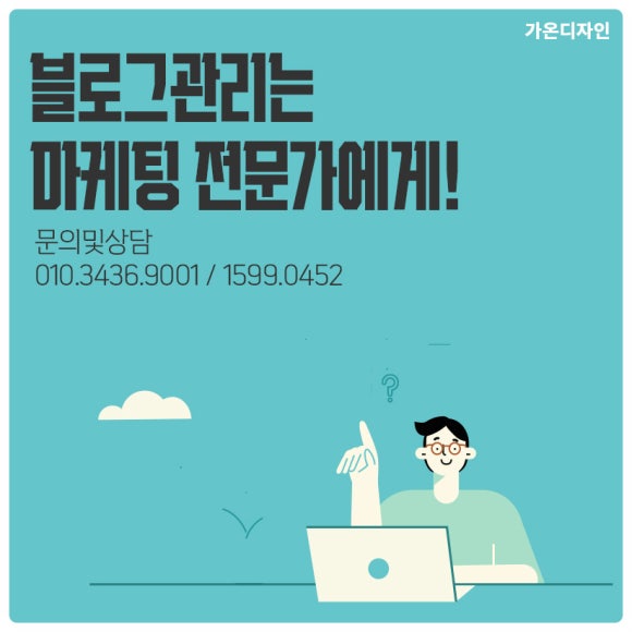 가온디자인 이미지