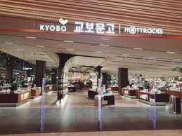 창신서점 이미지