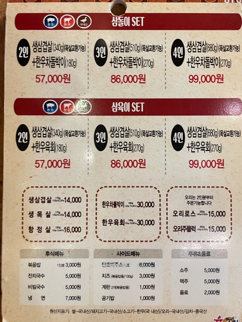 육하원칙청수점 이미지