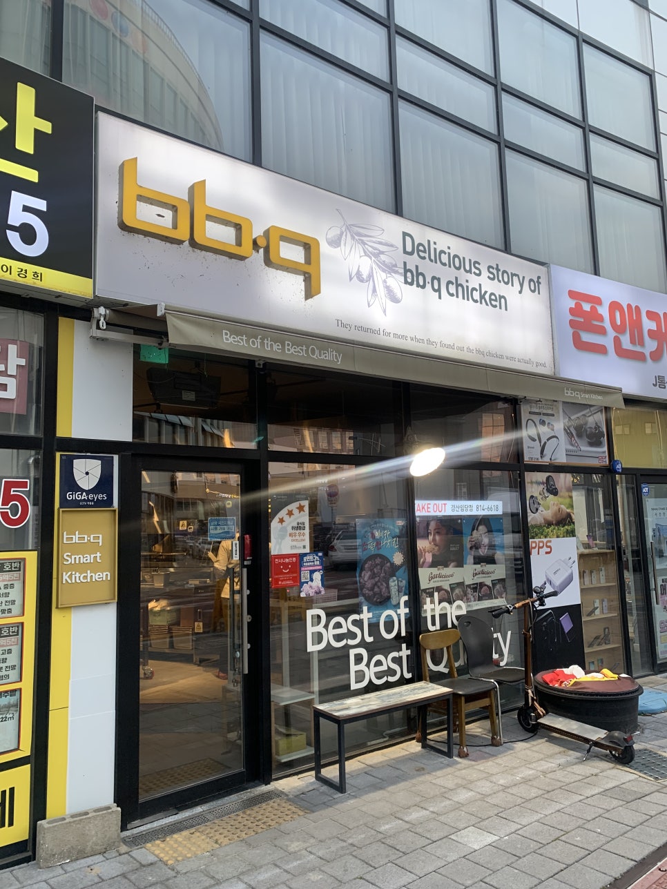 경산임당점BBQ 이미지