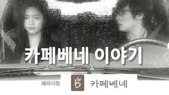 별콩다방 이미지