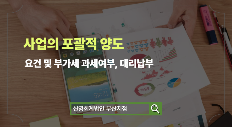신영경영회계 이미지