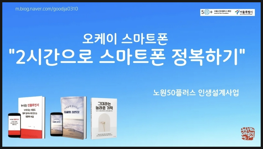 오케이에너지(주) 이미지