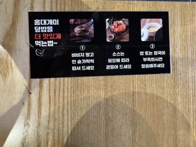 홍대개미광명철산점 이미지