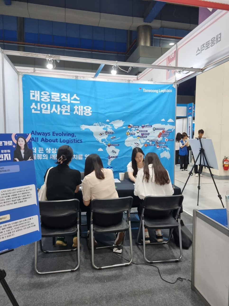 NEXT로직스 이미지