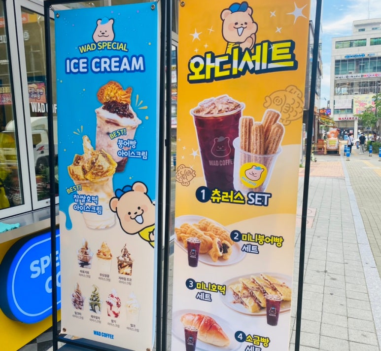 와드커피인천루원시티점 이미지