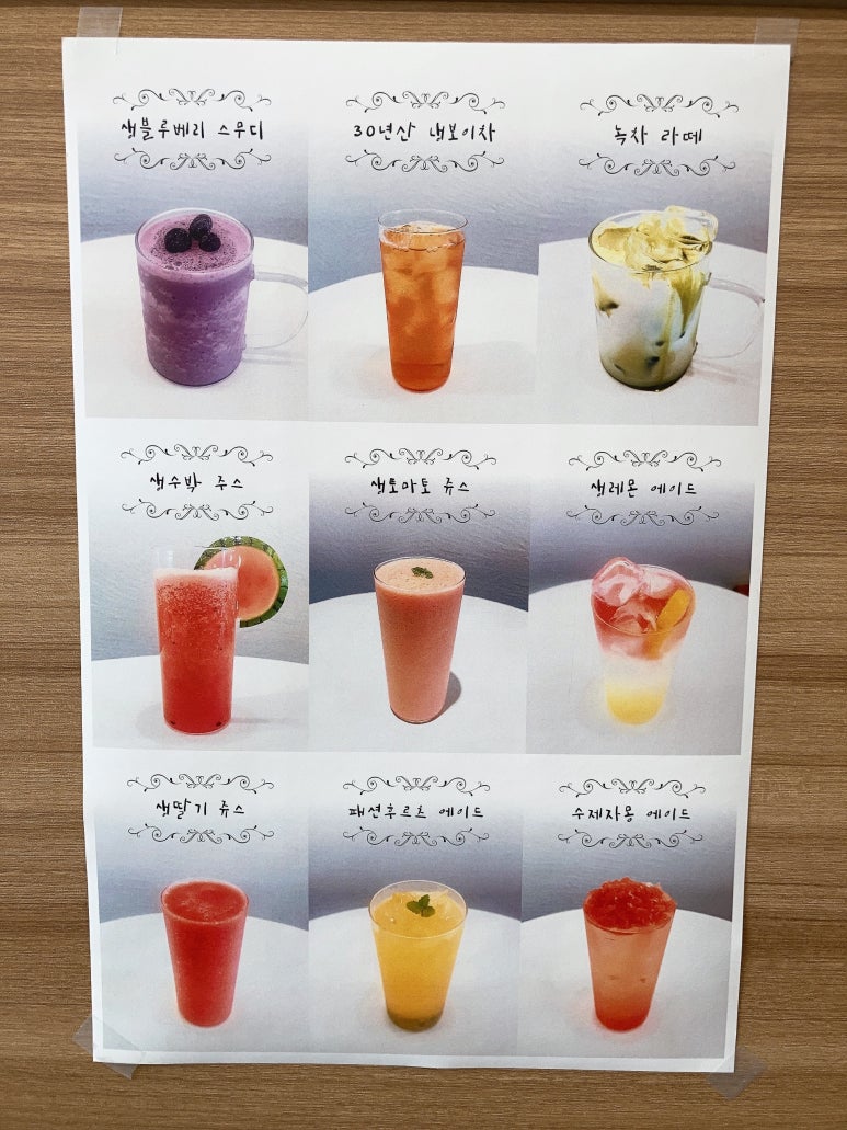 물금꼬마김밥 이미지