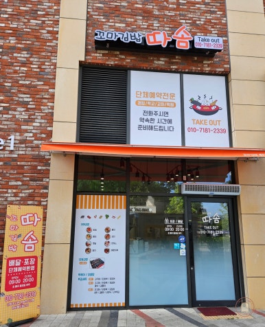 꼬마김밥따솜 이미지