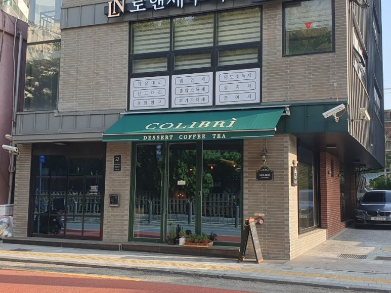 참새어린이공원 이미지