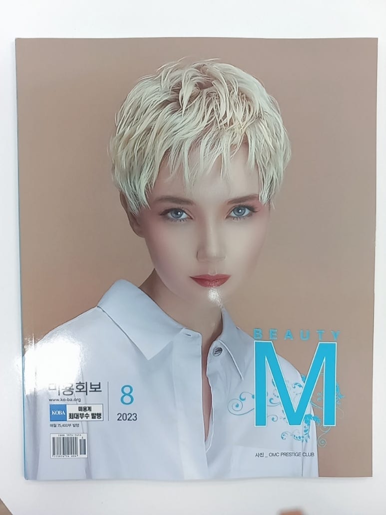 주식회사 바이오로지 이미지