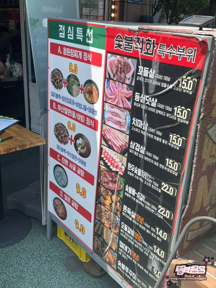 식껍선유도역점 이미지