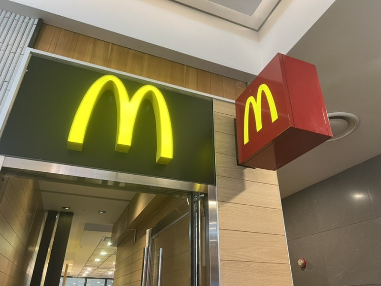 맥도날드신도림디큐브 이미지