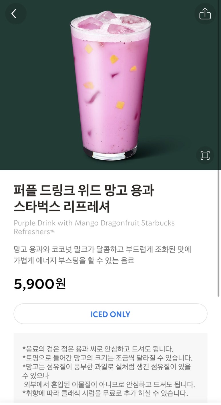 위드망고 이미지