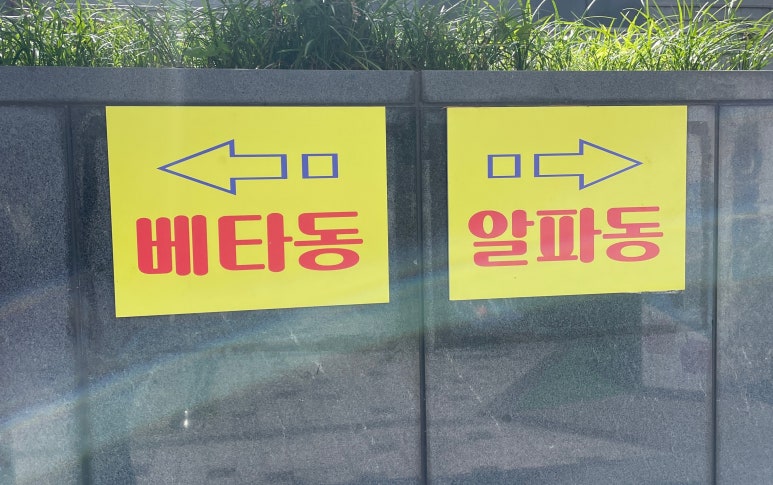 플로밋 이미지