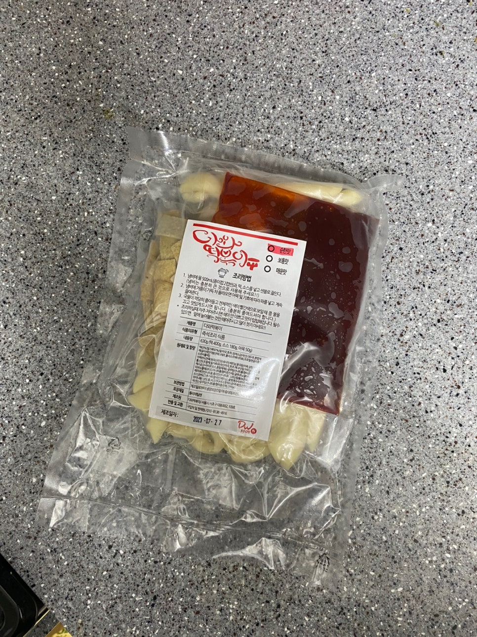 다와떡볶이 이미지