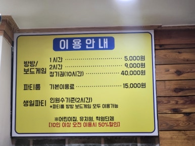 마시멜로 키즈카페 이미지