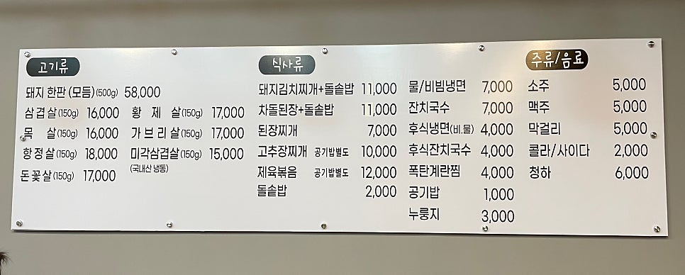 그레이스돈뭉치 이미지