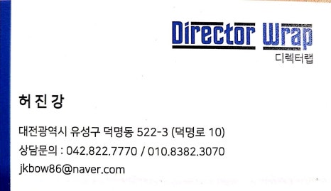 디렉터랩 이미지