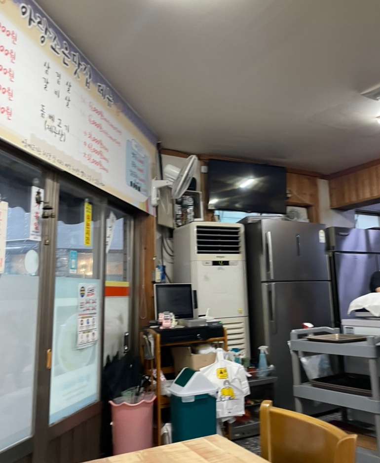 아랑조은맛집 이미지