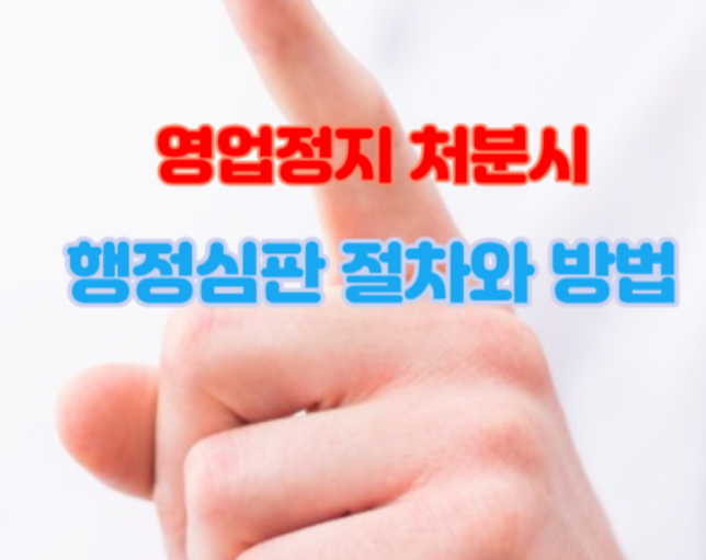 행정사김·장사무소 이미지